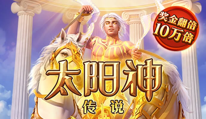 华体汇官方app
